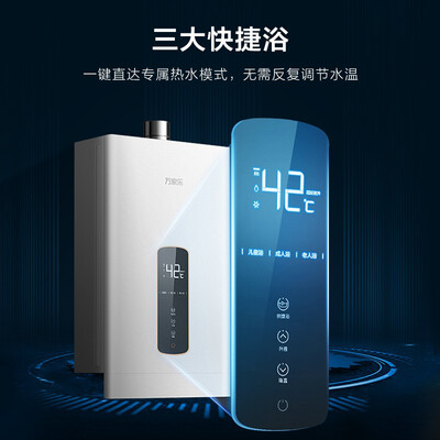 万家乐燃气热水器型号区别（万家乐JSQ24-12DP2(F)燃气热水器质量烂不烂）
