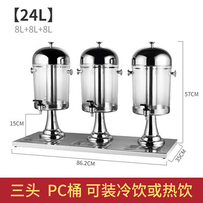 维纳仕 VNASH 商用冷饮机 24L 三头果汁桶饮料机到底如何,值得入手吗(维纳斯加盟店怎么样)-图片2