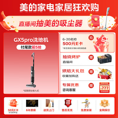 美的蒸烤一体机tqn50eql好吗(美的SX5蒸烤一体机55L蒸烤箱一体机怎么样)-图片3