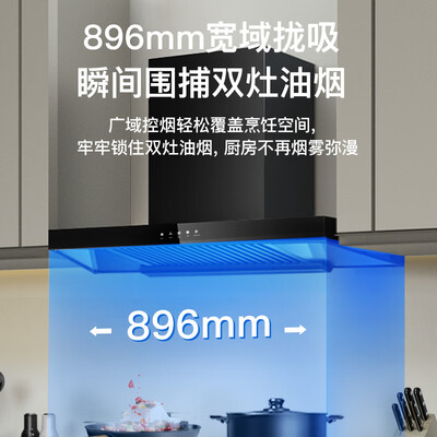 康佳的油烟机和燃气灶好不好(康佳 CXW-300-KT53 欧式抽油烟机家用油烟机值得手入吗)