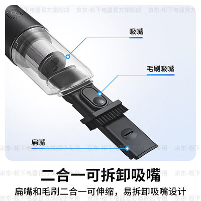 松下HC10W车载吸尘器大吸力无线吸尘器测评看真相（松下HC10W车载吸尘器大吸力无线吸尘器怎么样）
