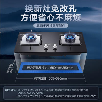 海尔T11+Q2BE3烟灶套装欧式油烟机体验效果好吗（海尔欧式油烟机怎么从墙上拆下来）-图片1
