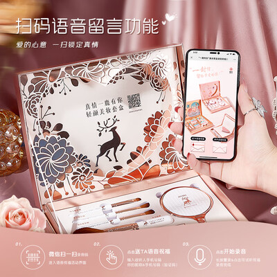 完美日记口红真假对比(完美日记真情一鹿口红套装彩妆到底如何,值得入手吗)