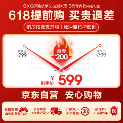 SKG K5-3颈椎按摩器是否值得入手（skg按摩器怎么连接手机蓝牙）-图片3
