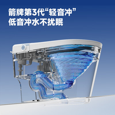 箭牌智能马桶305好不好(箭牌智能马桶遥控器怎么配对)