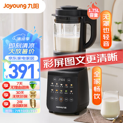 九阳破壁机l18-y91a和jyl-915（九阳 L18-P306 破壁机 1.75L辅食机到底如何,值得入手吗）