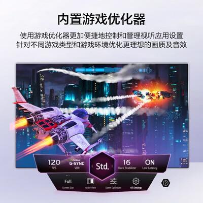 lg电视65寸哪款好（LG OLED65C4PCA 65英寸游戏电视OLED电视值得手入吗）-图片1