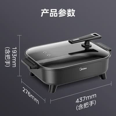 美的电火锅lhn30a和lhn30d（美的Midea HGE383051火锅锅8L电煮锅电火锅是否值得入手）-图片4