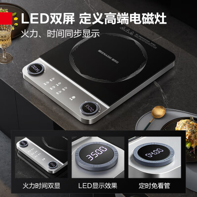 德玛仕品牌的电磁炉质量好不好（德玛仕 DEMASHI DMS3500 电磁炉 3500W超薄款商用电磁炉评测说真相）