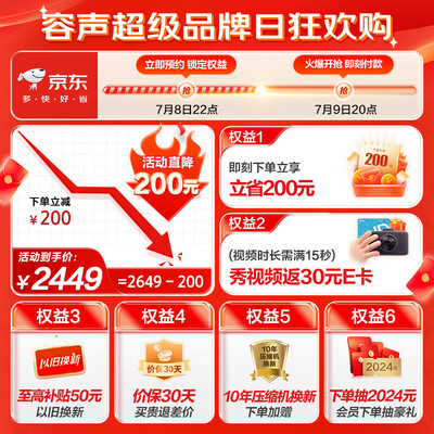 容声 BCD-465WD18FP 多门电冰箱是否值得入手（容声电冰箱怎么调温度）