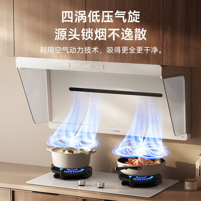 米家油烟机mj01跟mj02区别(米家CXW-165-MJ05A油烟机靠谱吗,揭秘内幕)