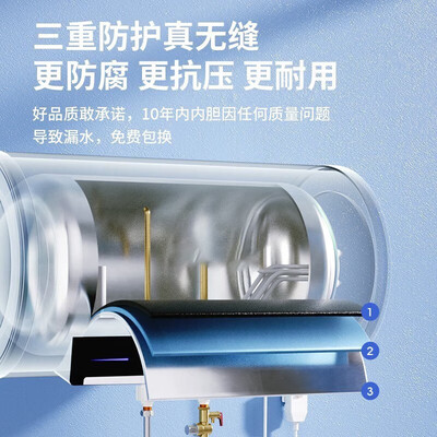 星光小熊 STARBEAR 电热水器 40升值得手入吗（小熊电热水器怎么样）-图片3