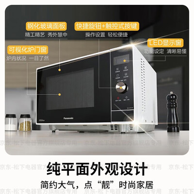 松下烤箱3260怎么样（松下GF39J微烤一体机23升多功能烤箱是否值得入手）-图片2