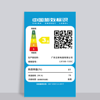 三角牌电饭煲哪个制造商最好(三角牌 SF100-155C大容量电饭煲商用电饭锅体验效果好吗)-图片5