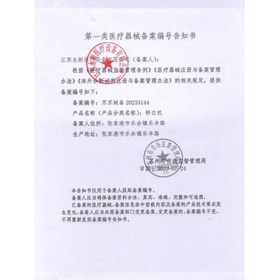 电动轮椅对比（EHGHON EH 电动爬楼轮椅电动轮椅评测说真相）