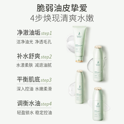 袋鼠妈妈绿茶系列怎么样（袋鼠妈妈 茶树控油护肤6件套孕妇面霜质量如何）-图片1