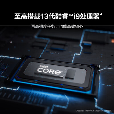 华为笔记本matebook16和14（华为MateBook D 16 高能版笔记本电脑好不好）