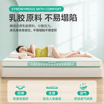 名创优品乳胶床垫1.2x2米怎么样(名创优品乳胶床垫怎么样)