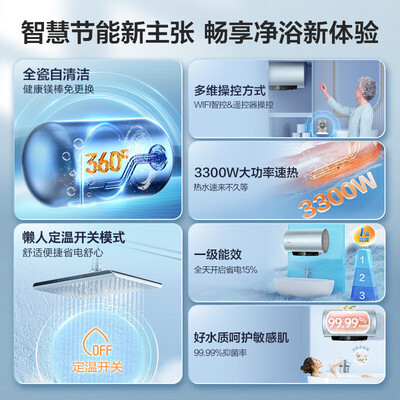 海尔LEC6001H-LD7蓝U1 60L 电热水器质量烂不烂（海尔电热水器怎么清理水垢视频）-图片6