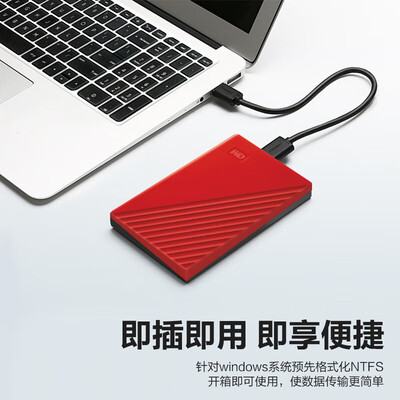西部数据 2TB 移动硬盘 My Passport靠谱吗,揭秘内幕（西部数据移动硬盘无法读取怎么修复）-图片1