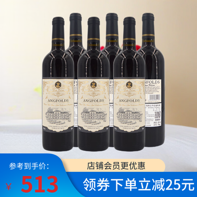 昂富庄园范帝兰赤霞珠750ml葡萄酒好不好（昂富庄园葡萄酒怎么样）-图片1