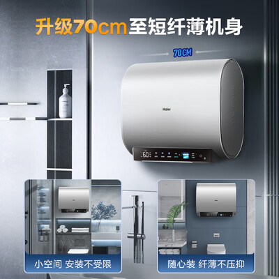 海尔小魔盒电热水器EC6003-BK3KU1质量如何（海尔电热水器怎么调温度视频）-图片6