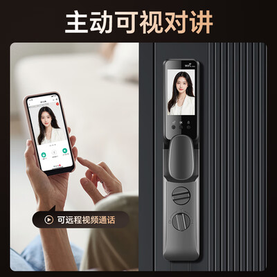 索将门业怎么样（索将军智能门锁3D人脸视频对讲智能锁质量如何）-图片4