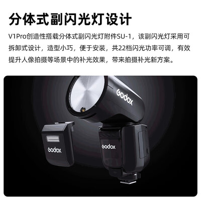 佳能机顶闪光灯哪款好（Godox V1Pro 佳能机顶闪光灯摄影灯好不好）