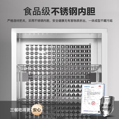 华帝 ZTP108-GB101 消毒柜 家用立式 不锈钢双门测评看真相（华帝消毒柜怎么关）-图片2