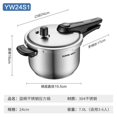苏泊尔高压锅铝制的好还是不锈钢304的好（苏泊尔7L高压锅304不锈钢不锈钢高压锅是否值得入手）-图片5