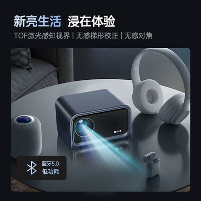 光元素B9家用投影仪智能影院到底如何,值得入手吗（光元素游戏公司怎么样）-图片2