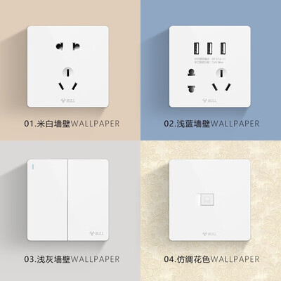公牛G12K212象牙白二开双控开关开关插座是否值得入手（公牛开关插座哪个系列最好）-图片5