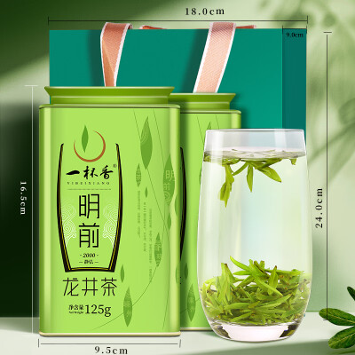 一杯香龙井怎么样（一杯香早春龙井绿茶250g龙井茶到底如何,值得入手吗）-图片5