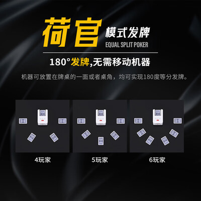 猛龙三代白色发牌机到底如何,值得入手吗(猛龙发牌机充不进电怎么修)-图片5