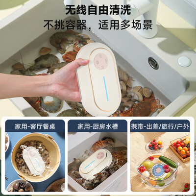 谷格 G39H 无线双仓果蔬清洗机净化器体验效果好吗(谷格果蔬清洗机怎么样)-图片1