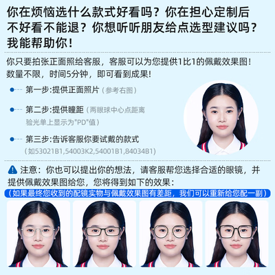 PARIM眼镜82423复古近视防蓝光紫红防辐射眼镜是否值得入手（派丽蒙眼镜什么档次）