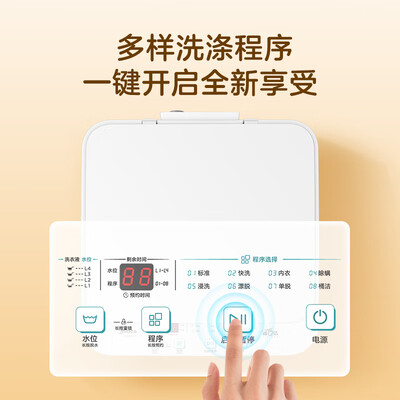 美的3kg婴儿洗衣机好用吗（Midea MB30V21E 3公斤婴儿洗衣机波轮洗衣机质量烂不烂）-图片3
