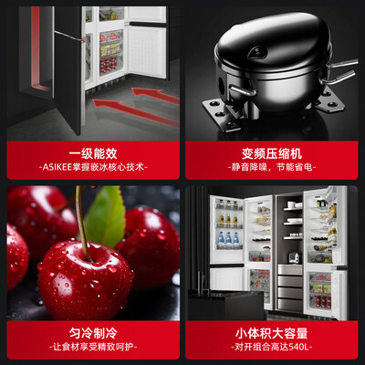 GUIG 32BIA 意大利进口全嵌入式冰箱值得手入吗（乚g冰箱质量怎么样）-图片2
