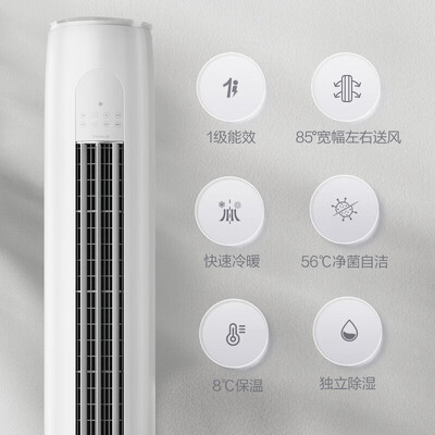 格力空调变频和冷暖有什么区别（格力天仪空调2匹变频冷暖机柜空调是否值得入手）-图片4