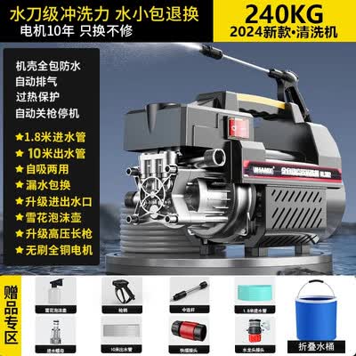 威猛德国W220高压洗车机家用商用好不好（威猛洗车机质量怎么样）-图片5