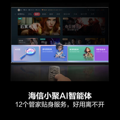 海信电视85u7g对比85e7g（海信85E5N Pro 85英寸Mini LED电视85英寸电视质量如何）-图片1