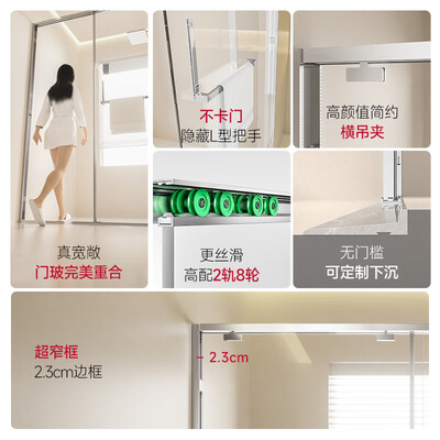 心海伽蓝淋浴房3F款 1.1-1.19m/2.0m是否值得入手（心海伽蓝淋浴房与箭牌淋浴房哪个质量好）-图片5