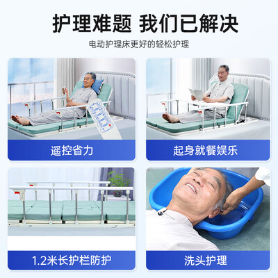 振邦电动护理床垫 112 4好不好(振邦电动护理床垫怎么样)-图片6