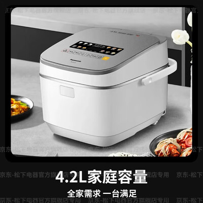 松下HT155 IH电饭煲4.2L智能多功能家用电饭锅值得手入吗（松下电饭煲时间怎么调）-图片6