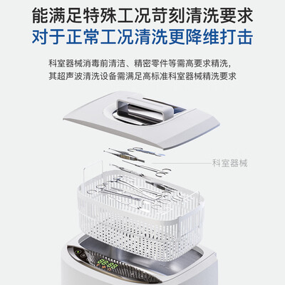 TINME CD-4821超声波清洗机170W体验效果好吗(tinme超声波清洗机怎么样)-图片3