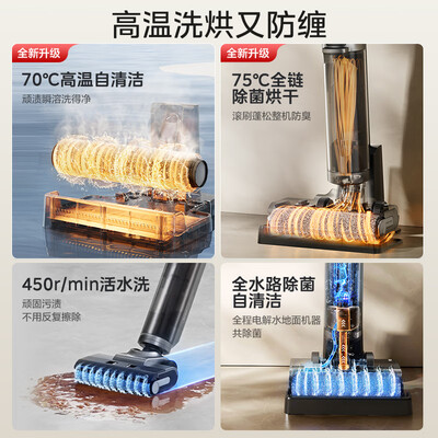 吸尘器美的好吗（美的G9Pro三合一洗地机吸尘器是否值得入手）-图片3