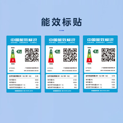 酷风骁能风管机中央空调3匹一级能效质量烂不烂（酷风风管机怎么样）-图片4