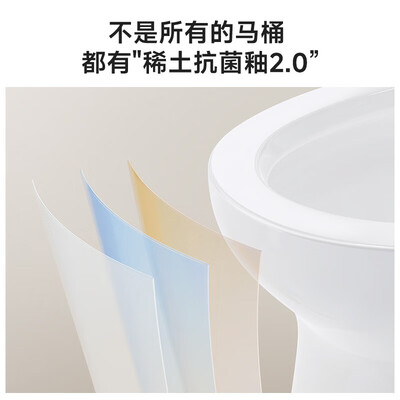 九牧马桶11370和11251（九牧 11511-2-6虹吸马桶305mm坐便器怎么样）-图片2
