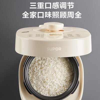 苏泊尔电饭煲电压力锅怎么样(苏泊尔 5L电压力锅 SY-30FH8018Q 双胆IH加热电饭煲质量烂不烂)-图片4