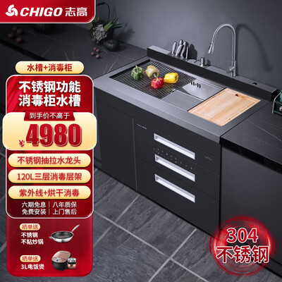 志高全自动13套超声波洗碗机大容量靠谱吗,揭秘内幕（志高洗碗机怎么用）